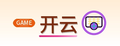 开云 Logo